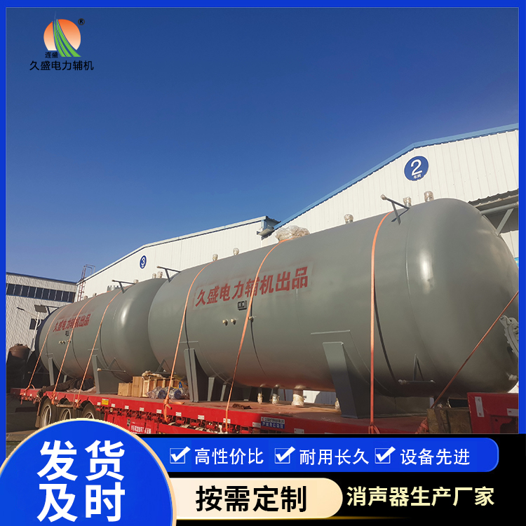郁南如何提高除氧器工作效率？